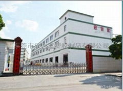 DONG GUAN XIN JI FU PLASTIC CO.,LTD