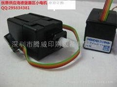 Heidelberg spare parts gear motor