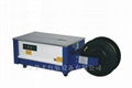 China sell: Strapping machine, wrapping machine, shrinking machine, Sealing mach 5