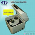 High speed SMT Solder paste mixer