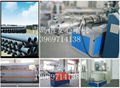 PVC pipe production line