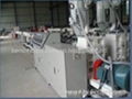  PERT floor heating pipe extruding machine  1