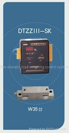 The elevator load weighing control system