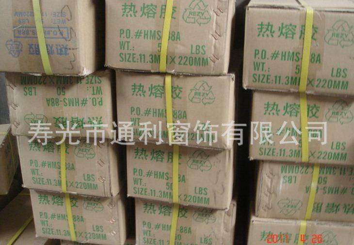 hot-melt adhesive (Glue stick, colloidal particles) 2