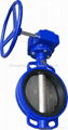 best quality Butterfly Valves