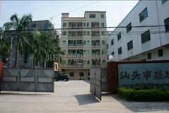 SHANTOU JISI UNDERWEAR COMPANY 