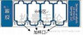 一次性精子計數板