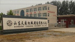 Shandong Tiansheng Machinery CO.,LTD