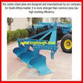 2012 hot sale mouldboard plow 1