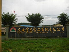 Qiubei Yuntai Foodstuff Co.,ltd