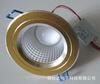 3" 5W LED Downlight (Traditinal