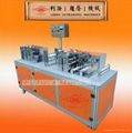 Disposable Mask Forming Machine 1