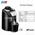 Jewelry Steam Cleaner 1