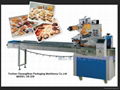 Biscuit Assembly Packaging Machine (CB-320)