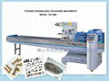 Hardware/Chain/Screw Packaging Machine