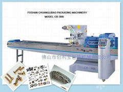 Hardware/Chain/Screw Packaging Machine