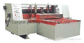Automatic high-speed rotary die-cutter machine 4