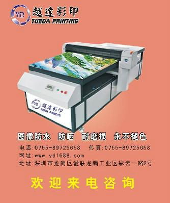   Compare Epson Wide Large Format Digital Printer  2
