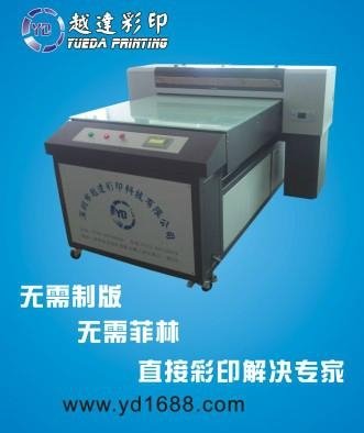 UV Flatbed Digital Printer  3