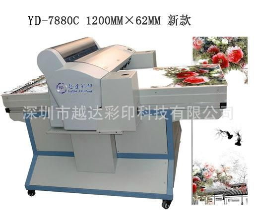 YD- UV  printing machines 2