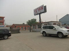 Dongguang Lifei Packing Machinery Co., Ltd. 