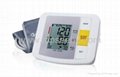 Upper Arm Blood Pressure Monitor  1
