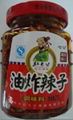  Fried Chili Sauce 1