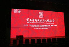 P4.5 indoor led display