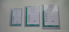 PVC hard plastic card set