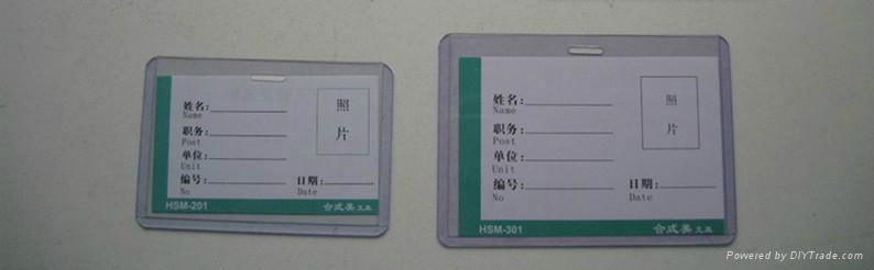 PVC hard plastic card set 2