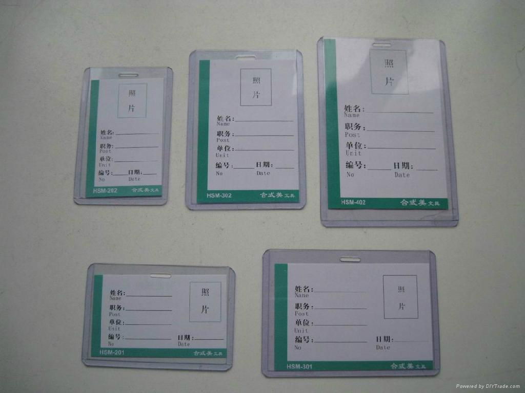 PVC hard plastic card set 3