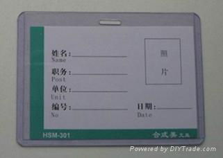 PVC hard plastic card set 4