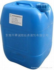 TR-8012 陶化化成剂