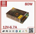 DC12V 80W LED POWER SUPPLY 1