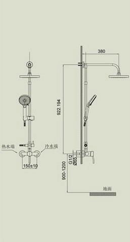 Multi function shower set JHF339C 2