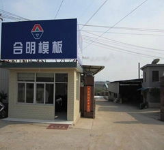 ZhangZhou HeMing Wood Co.,Ltd