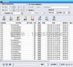 研科8路录音系统