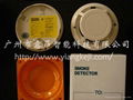 Ultra-thin ion smoke detectors 1