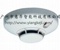 JTY-LZ-881 Ion Smoke Detector