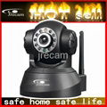 Jrecam ir ip camera wireless cameras ip video cameras 1