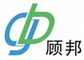 Procedures to set up Guangzhou company