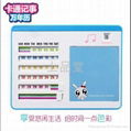 Cartoon Notepad Calendar 3