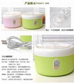 Yogurt Maker 2