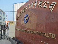 Shanghai Longzhen Heavy Industry Company