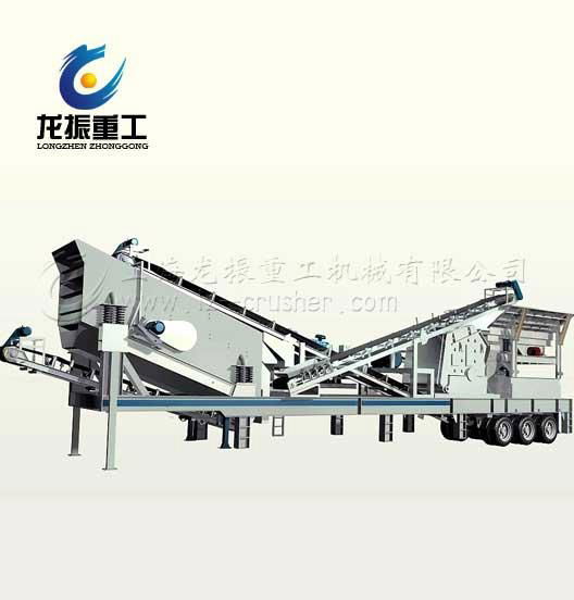 Mobile Rock Crusher