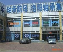 北京運興機電貿易有限公司