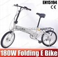 18'' folding electric bicycle