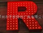 led外露發光字