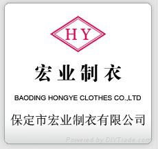 Baoding Hongye Clothes CO., LTD.