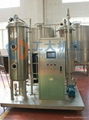 Beverage Mixing Machine 1